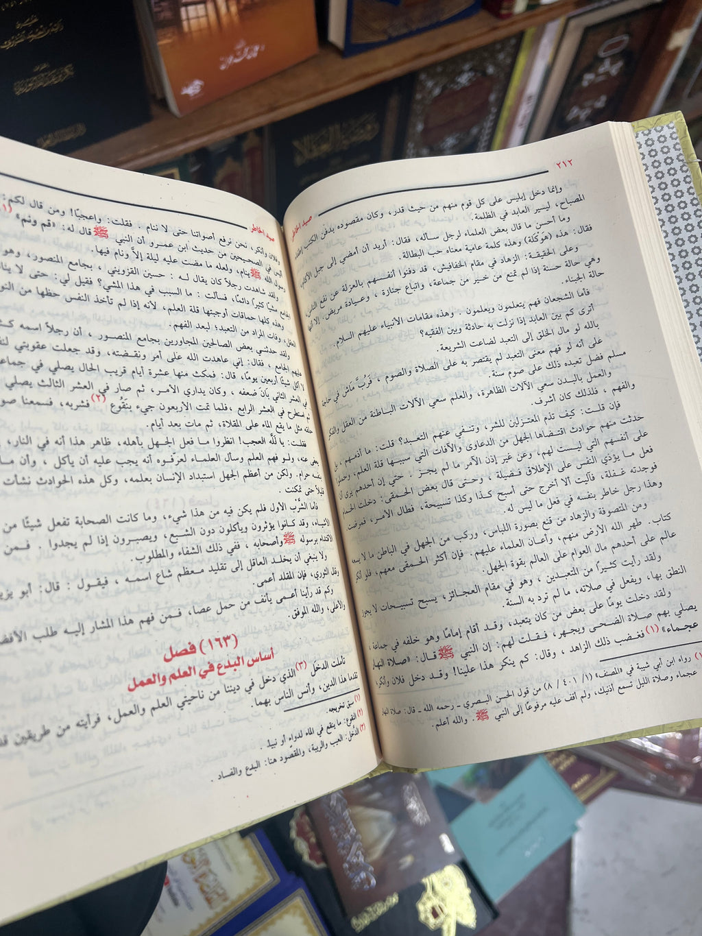 صيد الخاطر ـ الإمام ابن الجوزي