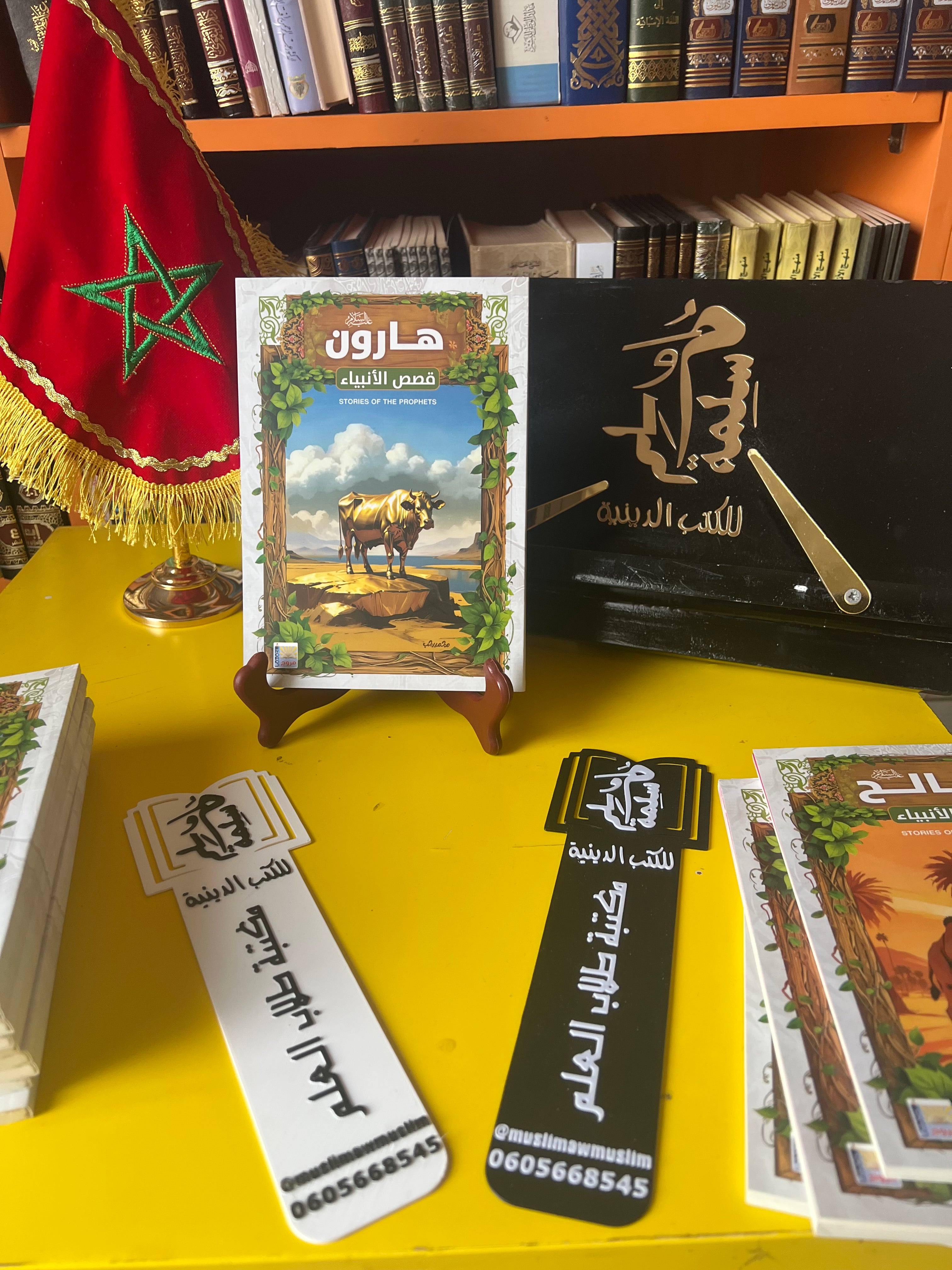 قصص الأنبياء للأطفال