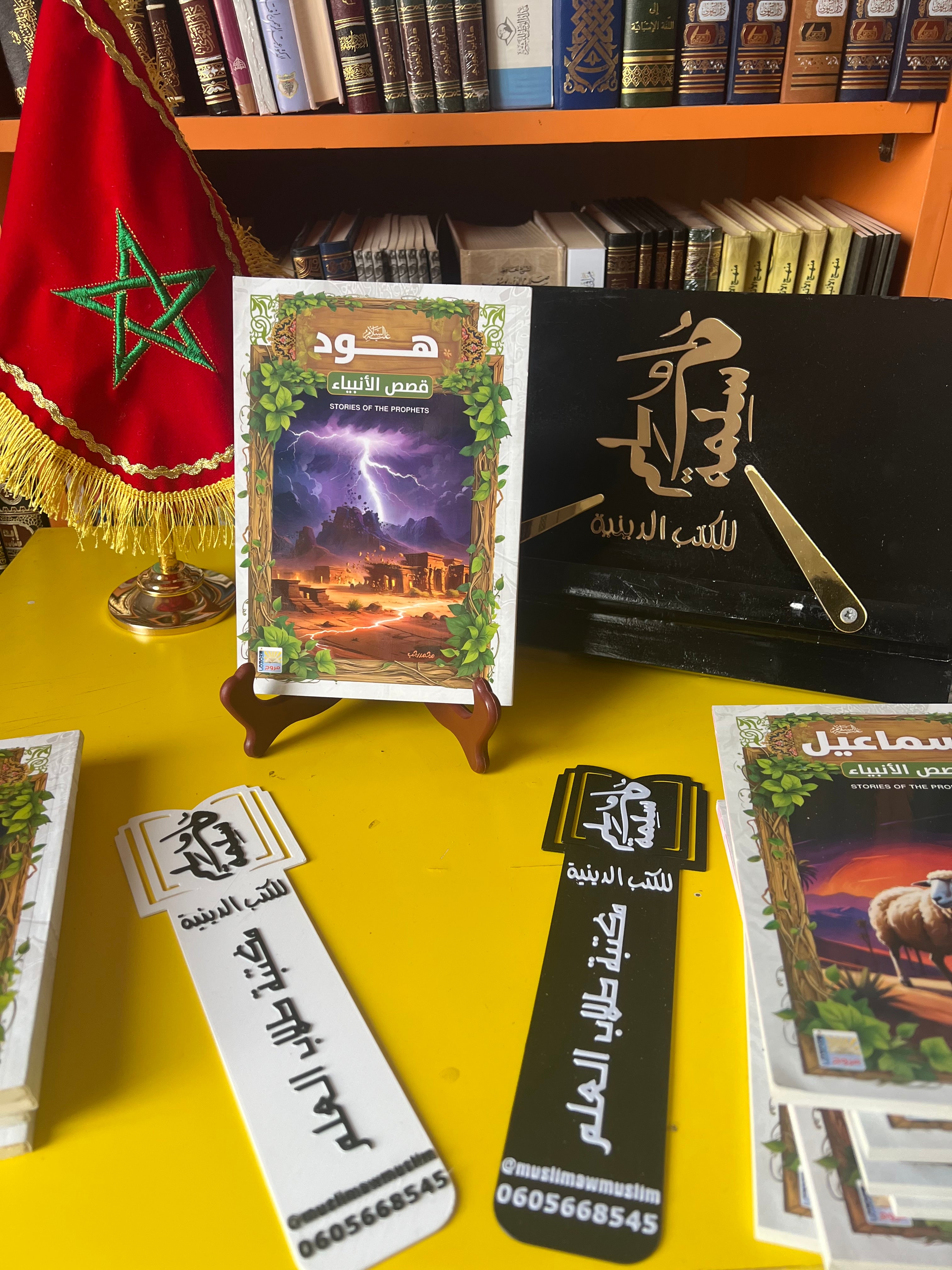قصص الأنبياء للأطفال