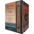 صحيح البخاري