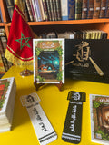 قصص الأنبياء للأطفال