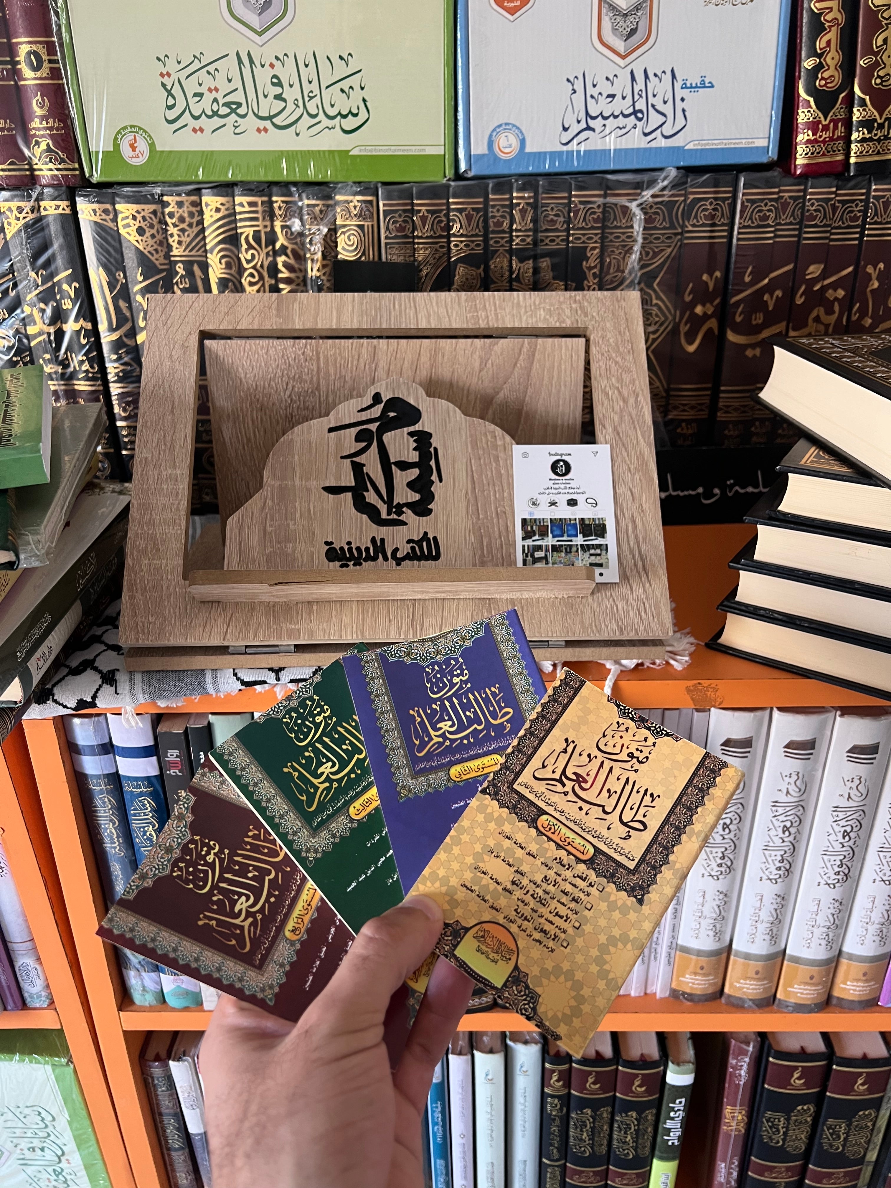متون طالب العلم - منارة الإسلام