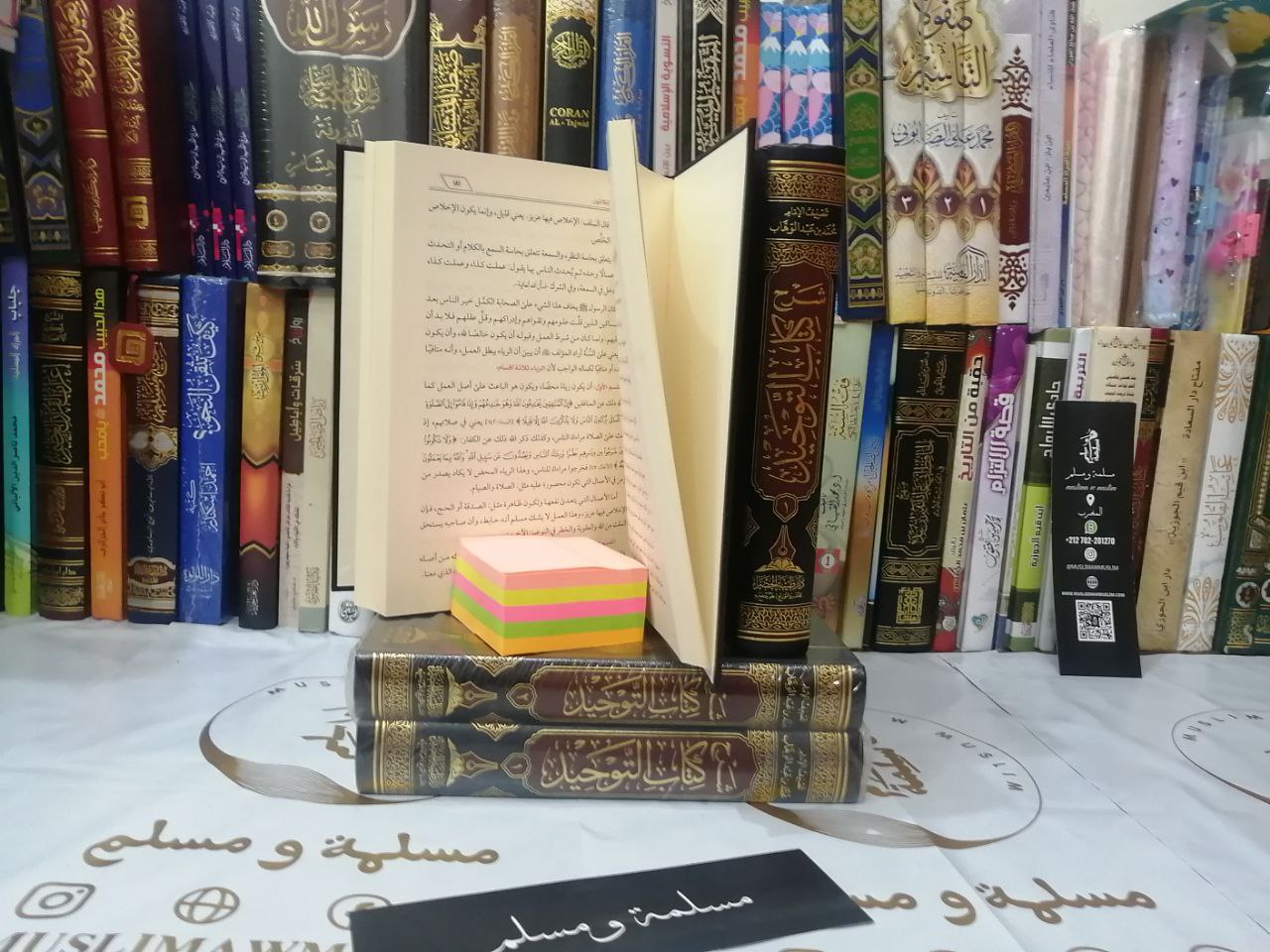 شرح كتاب التوحيد - عبدالله بن محمد الغنيمان - 1/2 - دار طيبة الخضراء