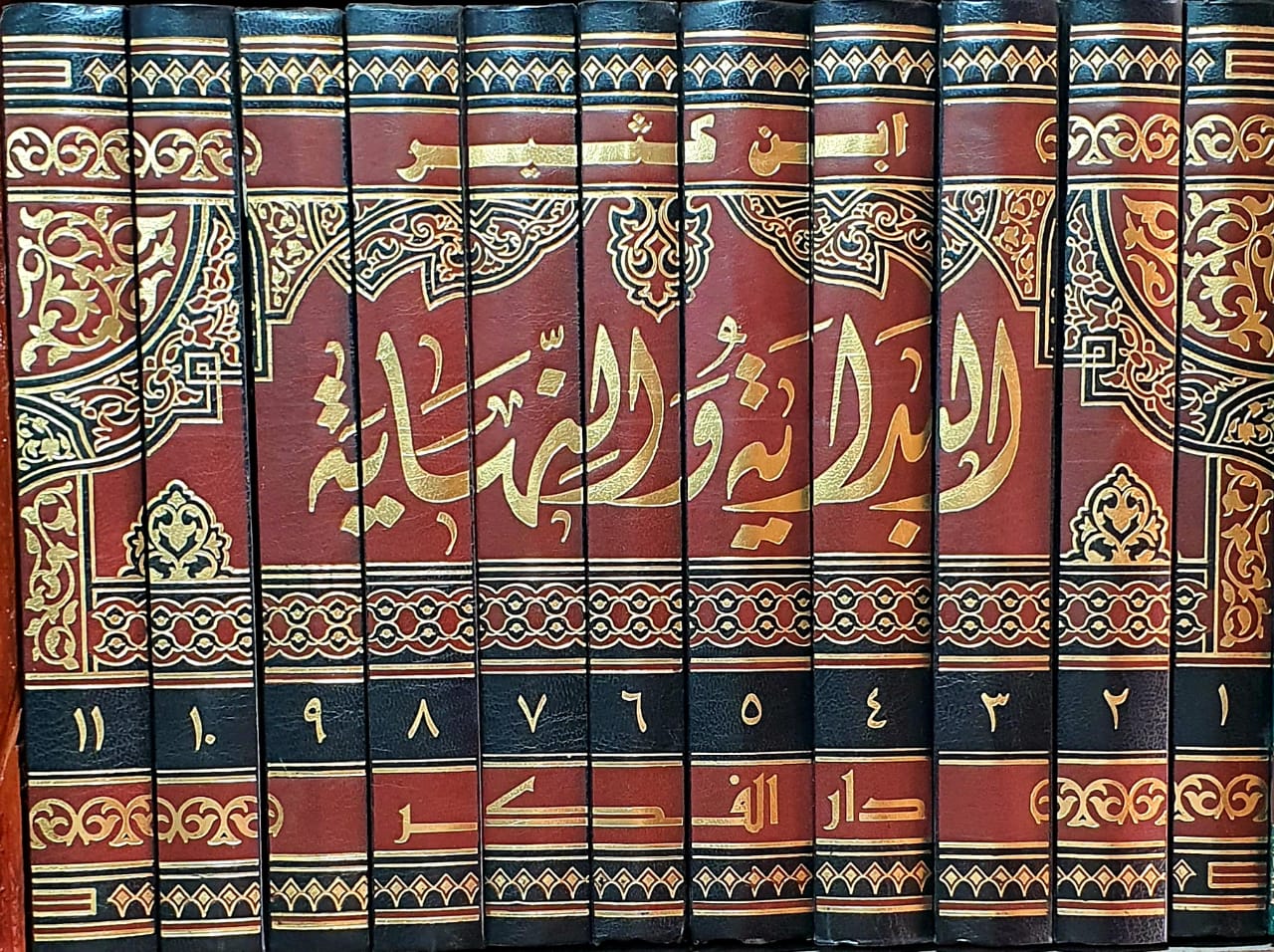البداية والنهاية - الإمام ابن كثير