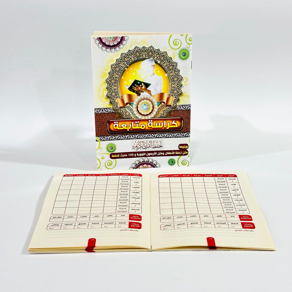 عرض شهر ذو القعدة
