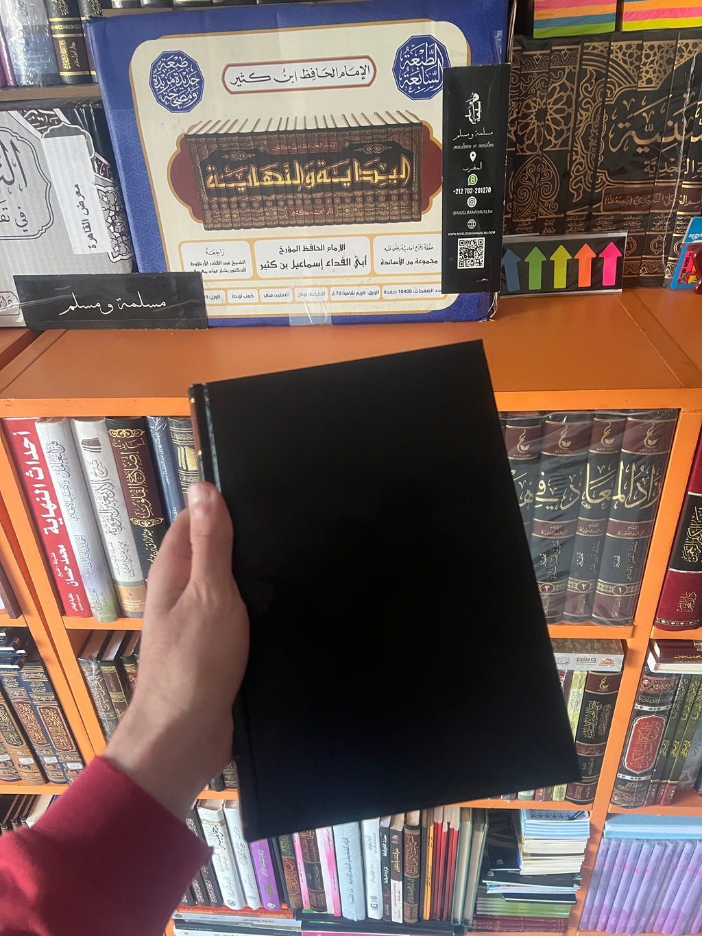 الداء والدواء - الإمام ابن القيم