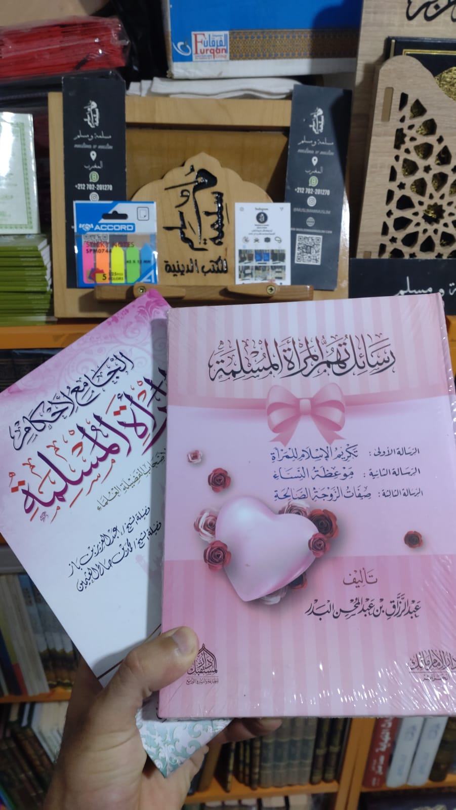 الجامع لأحكام المرأة المسلمة + رسائل تهم المرأة المسلمة 
🎁 أكثر من 1000 جواب للمرأة 🎁