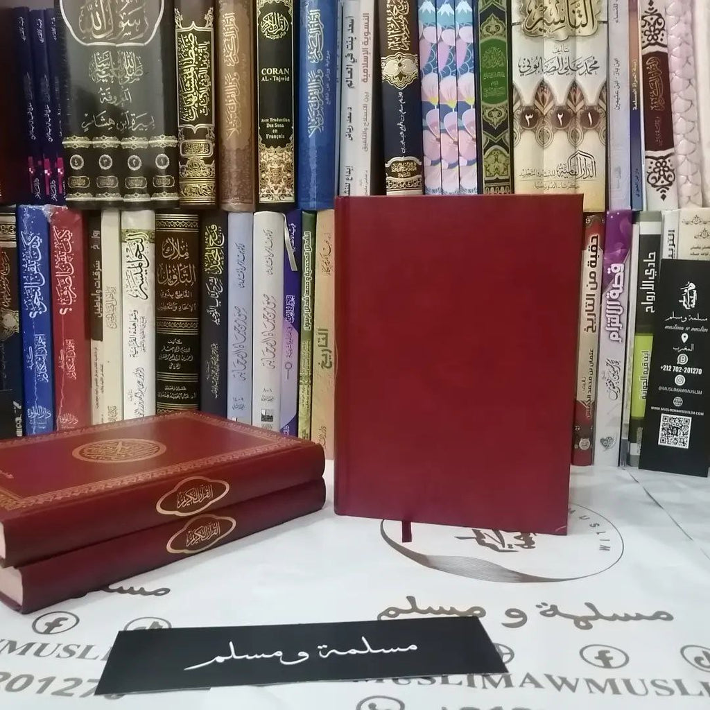 القرآن الكريم ـ حفص