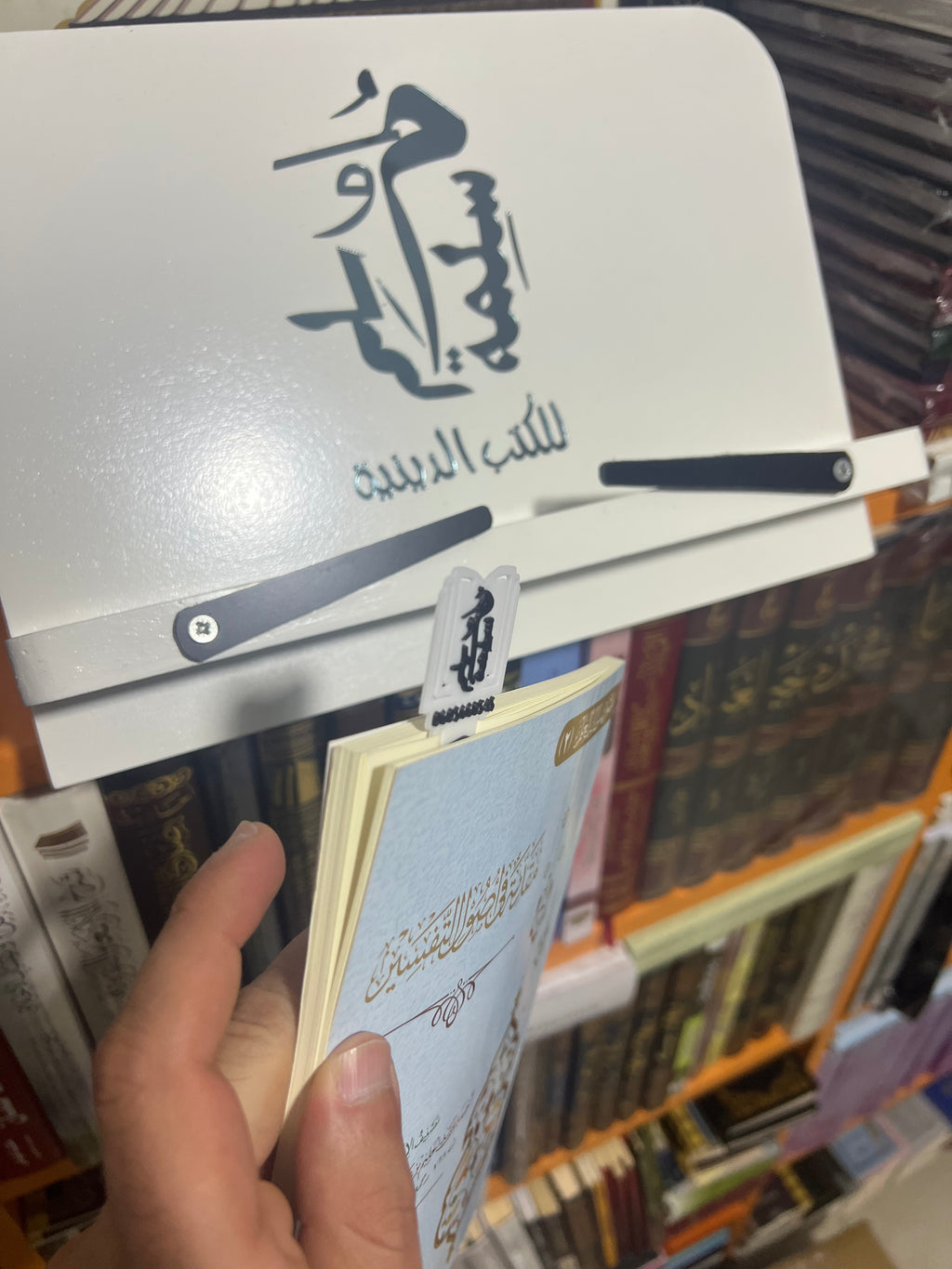 3 فواصل الكتب