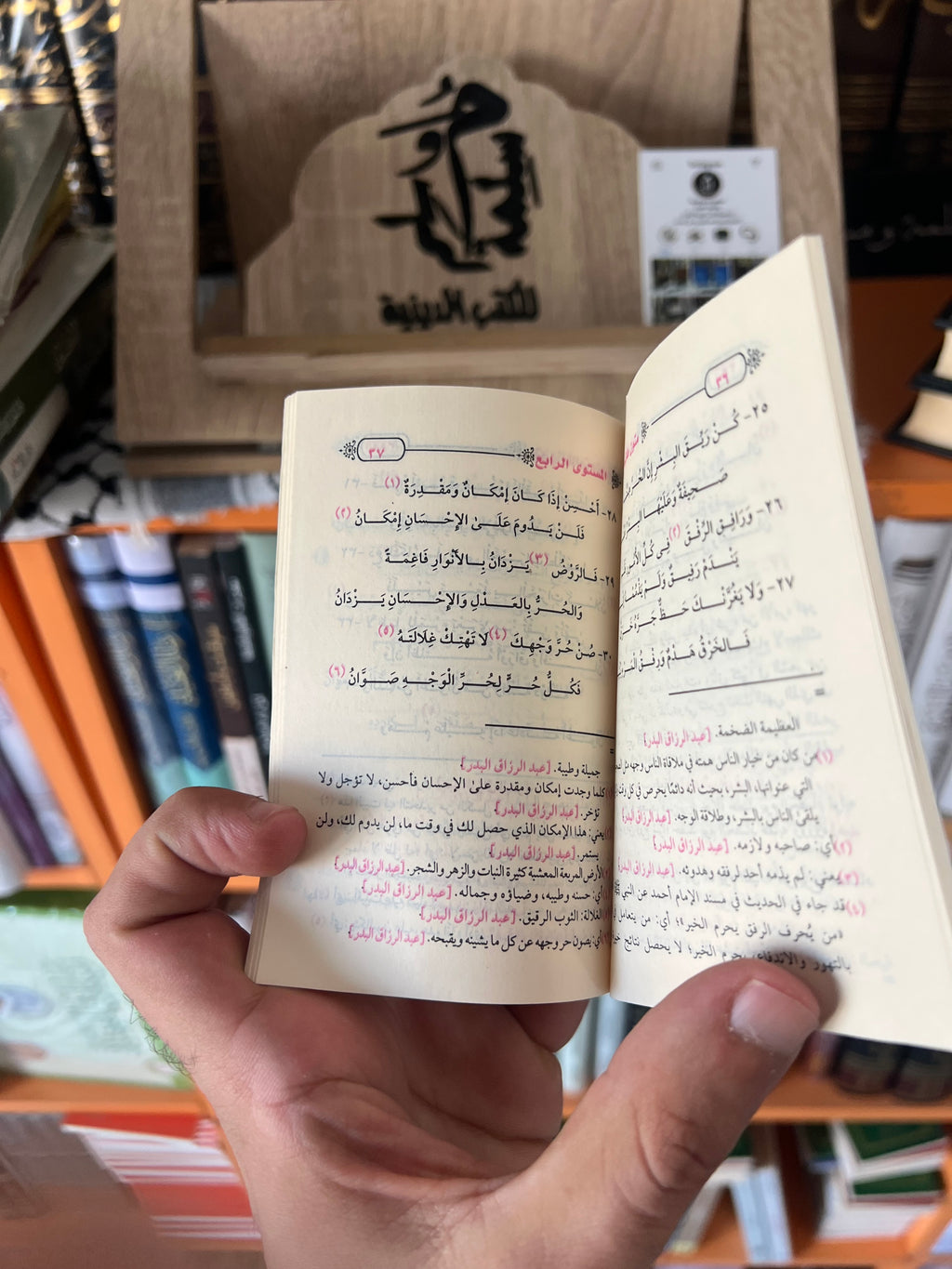 متون طالب العلم - منارة الإسلام