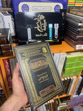 فقه العبادات - الشيخ العثيمين رحمه الله - مؤسسة الشيخ