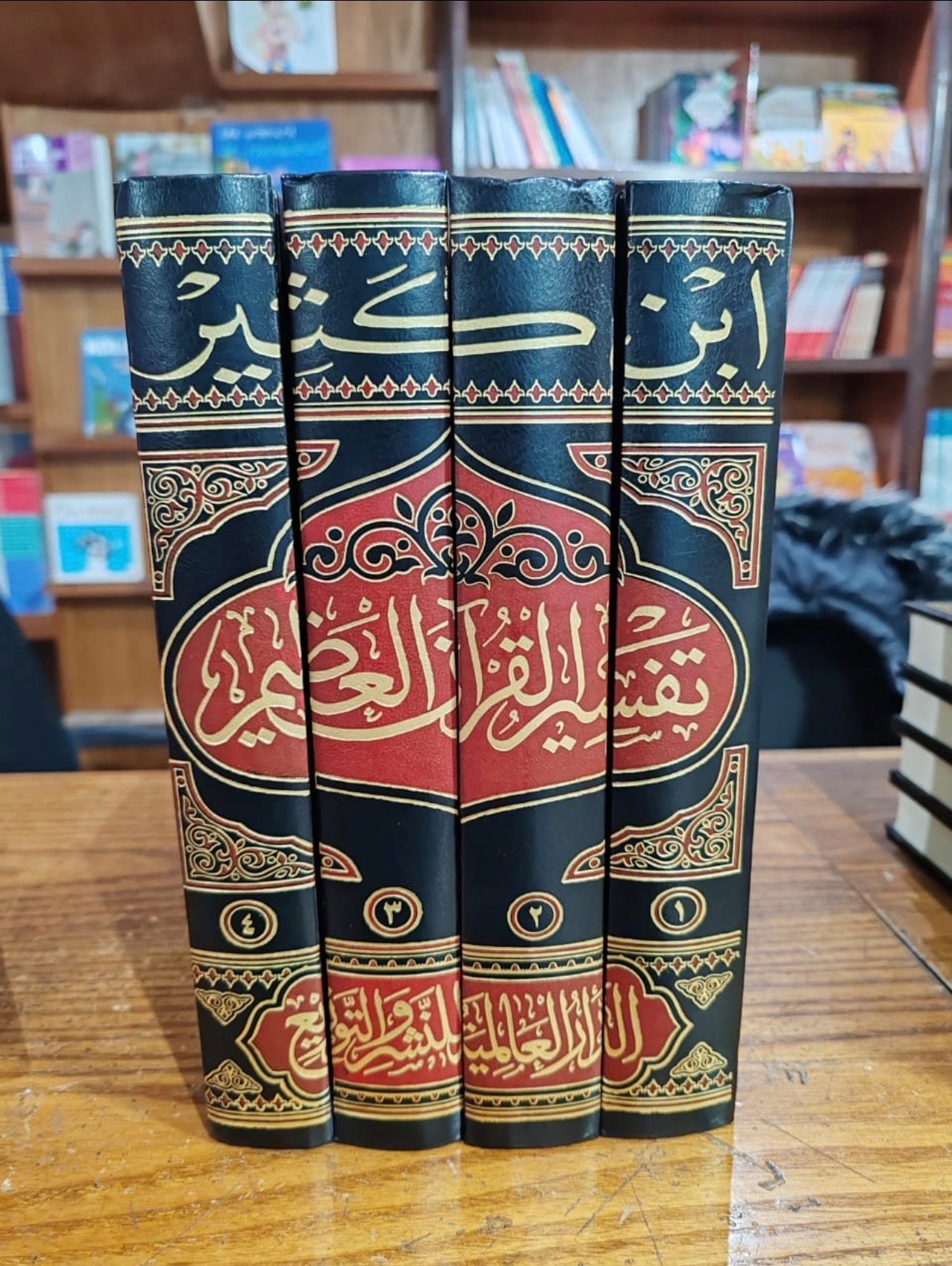 تفسير القرآن العظيم - الإمام ابن كثير