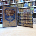 تيسير العلام شرح عمدة الأحكام - الشيخ عبد الله البسام - دار إبن الجوزي