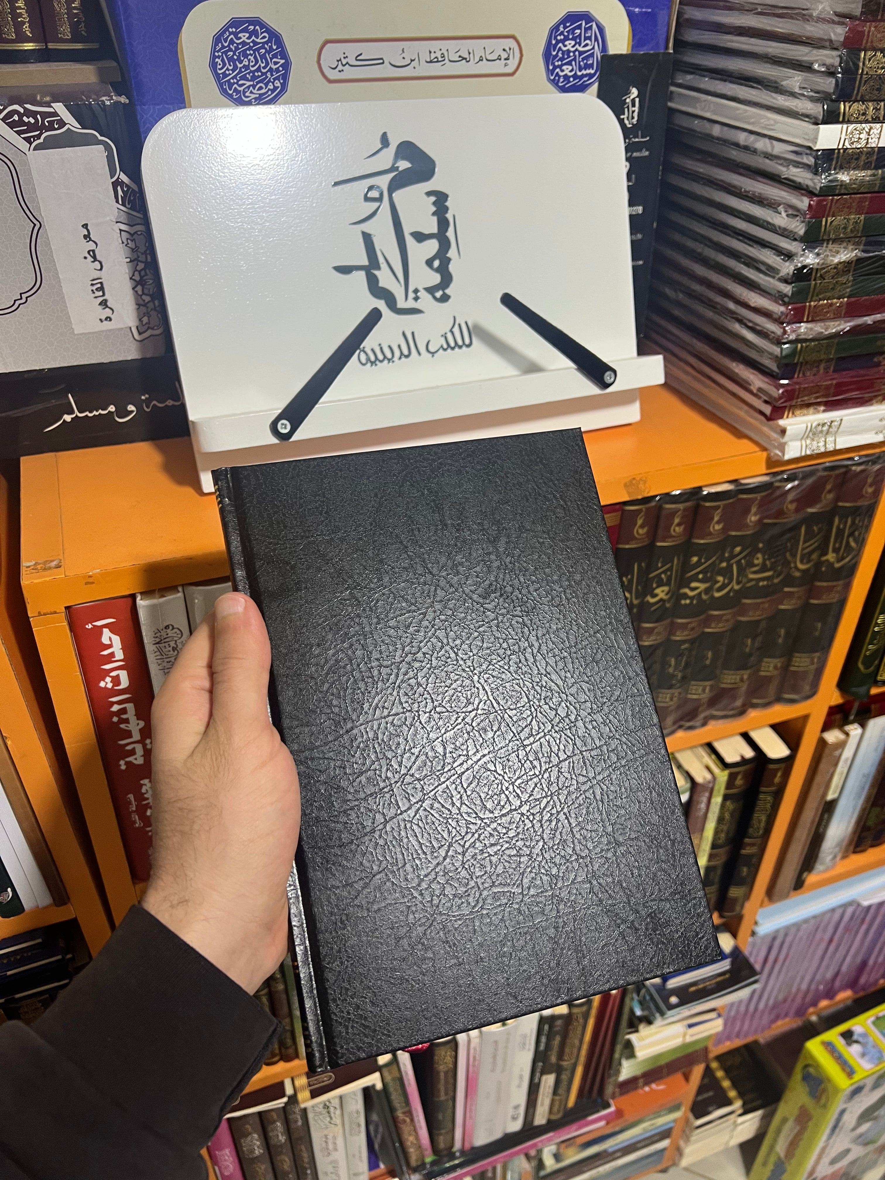 كتاب الغرباء من المؤمنين ـ الآجري - دار اللؤلؤة المصرية