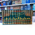 فتح الباري بشرح صحيح البخاري - الحافظ ابن حجر العسقلاني - دار السلام.