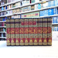 القول الوجيز في احكام الكتاب العزيز 1/10 - دار طيبة الخضراء