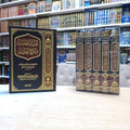 غنية الطلبة بشرح الطيبة - محمد المكي 1/5 - دار طيبة الخضراء