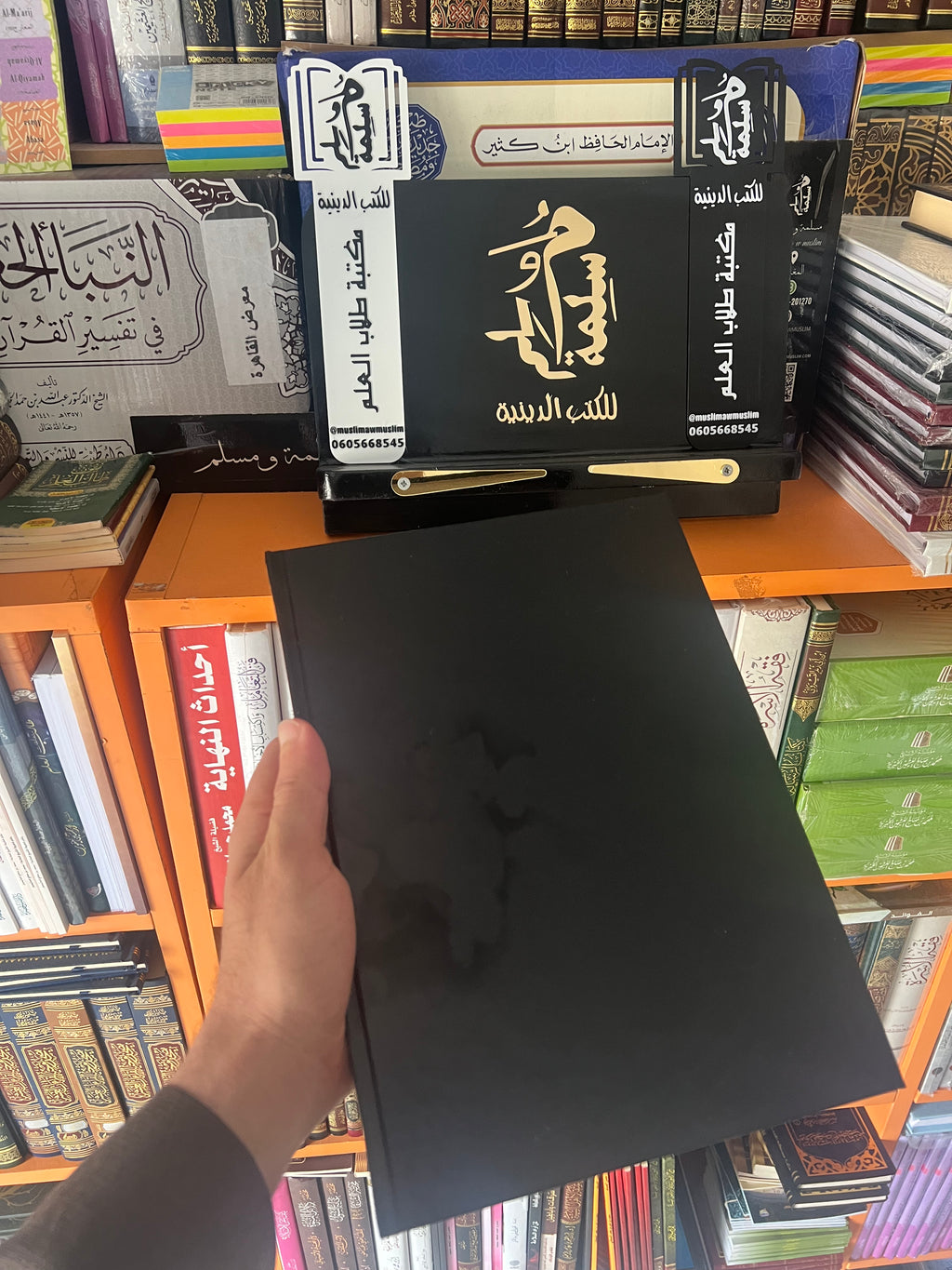 المختصر المفيد في قواعد التجويد الشيخ محمد الشاعري رحمه الله