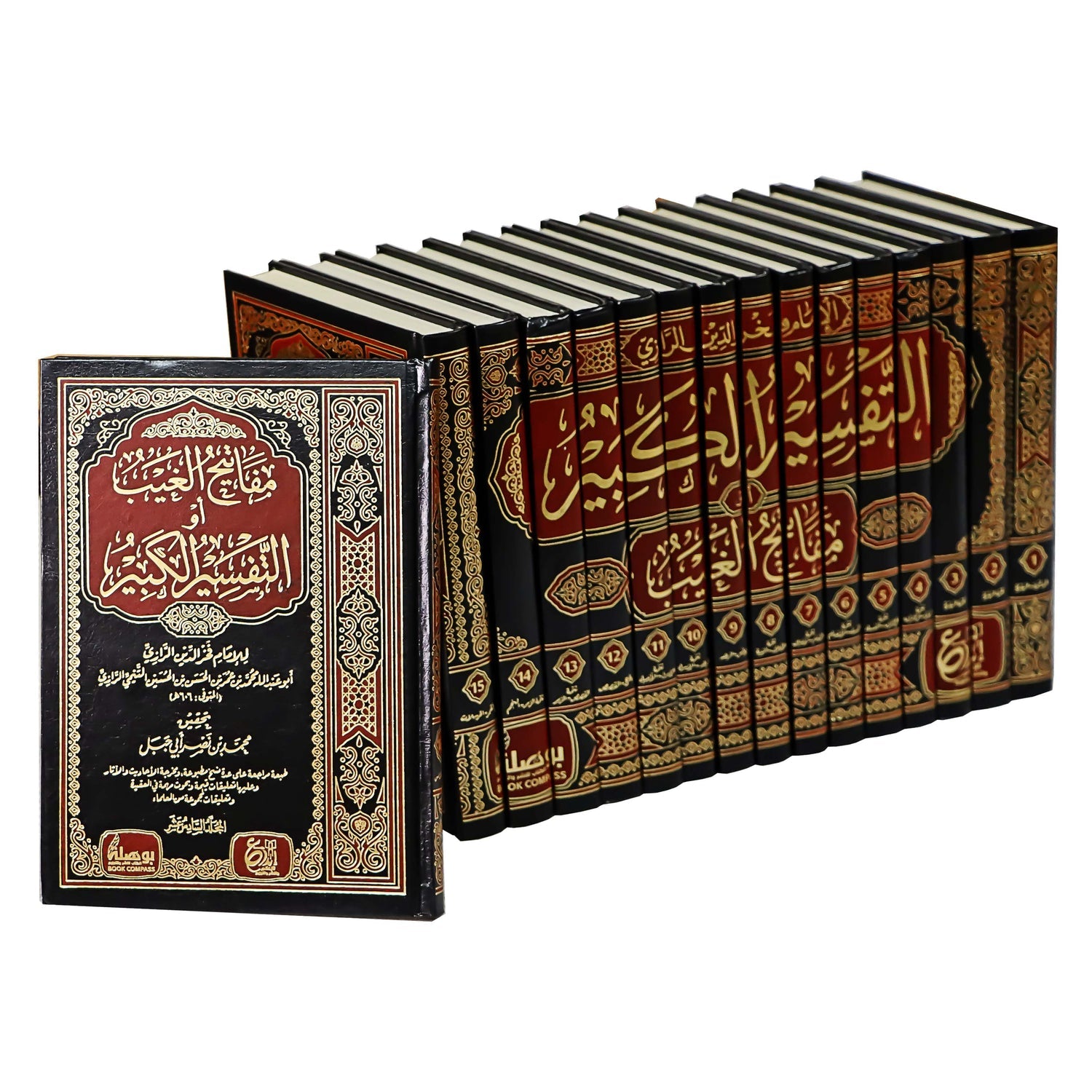 تفسير الفخر الرازي (التفسير الكبير أو مفاتيح الغيب)
