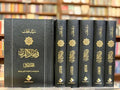في ظلال القرآن - سيد قطب - 6/1